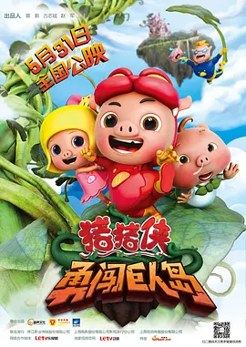 伊人网综合在线视频