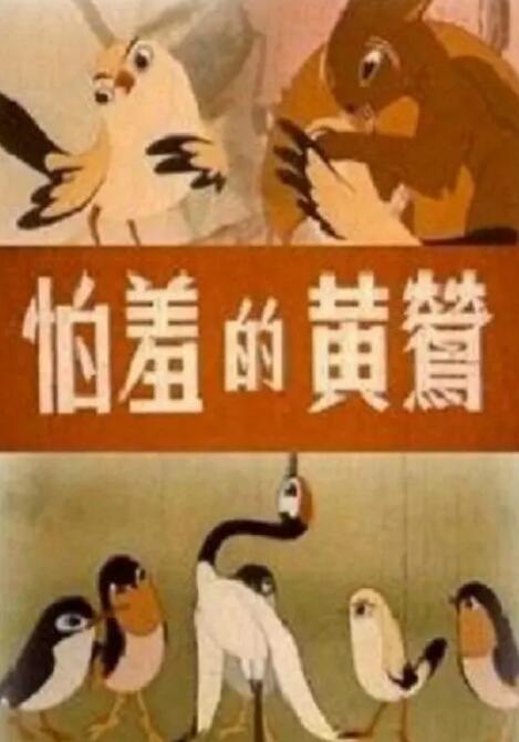 小苹果影院日本