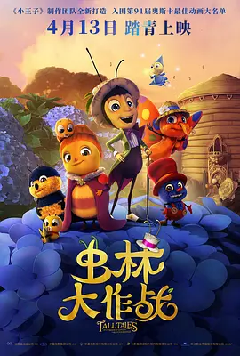 亚洲第一狼人社区