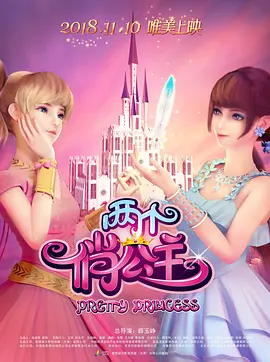 国产模特众筹精品视频