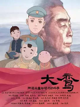 国产午夜亚洲精品一区网站