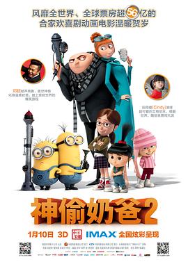 爱情链