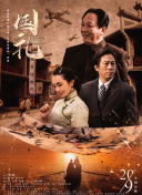 精品亚洲精品福利线在观看