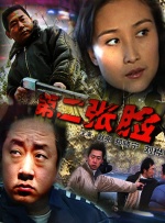 精品三级国产精品经典三