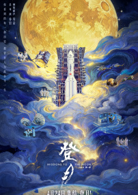 在线国产高清