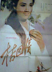 free性护士videos呻吟