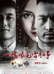 99国产国人青青视频在线观看