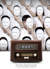疯狂性爱