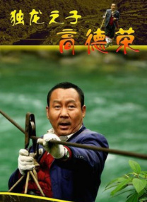 久久久久99精品三人片毛片