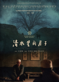 国产欧美亚洲精品一区