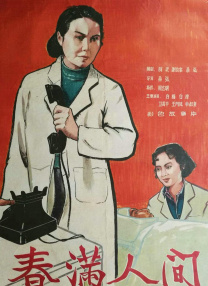 争宠