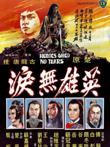 成人在线免费公开观看视频